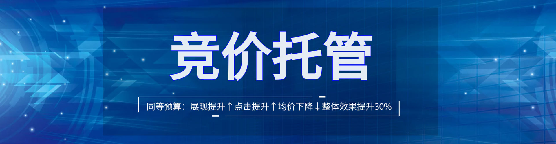 海南如何做sem