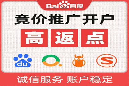 百度竞价推广公司经典案例回顾：网络广告的变革与创新