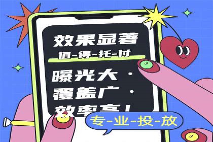 信息流开户技巧汇总：让你轻松开户