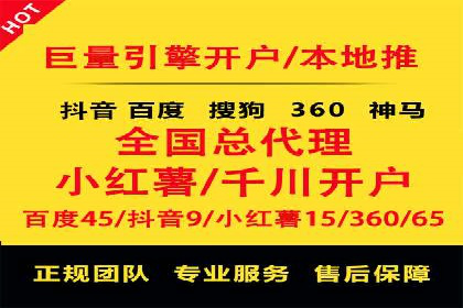 百度网络推广案例分享：低成本打造爆款产品，引爆市场